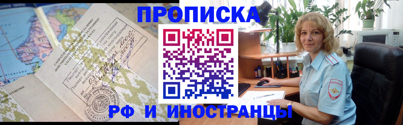 регистрация для дет. сада в Котово